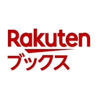 楽天販売サイトコンクリート | 実務者テキスト（コンクリート技士レベル） - 株式会社 日東ＣＴＯ　小田　伸太郎