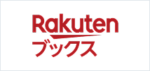 Rakuten