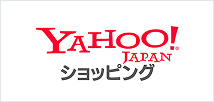 Yahoo! ショッピング